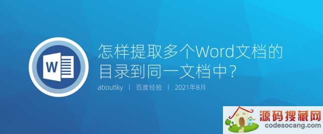 ôwordĵĿ¼? wordĵһĿ¼ļ