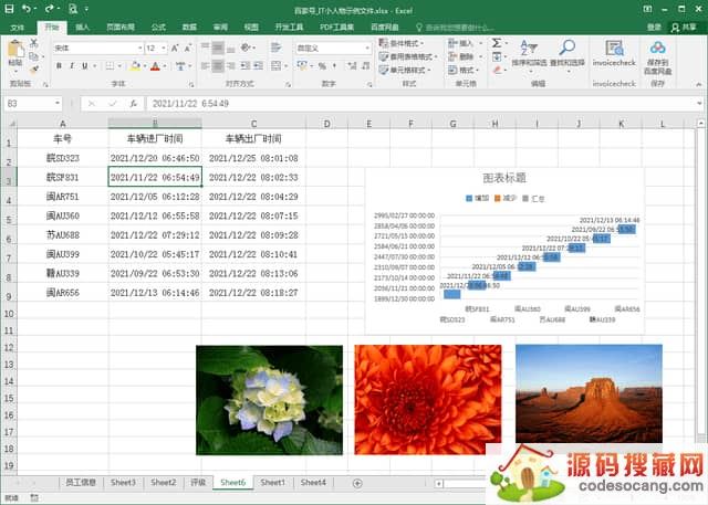 excelһѡжͼͼζ excelһѡжͼͼζ󷽷