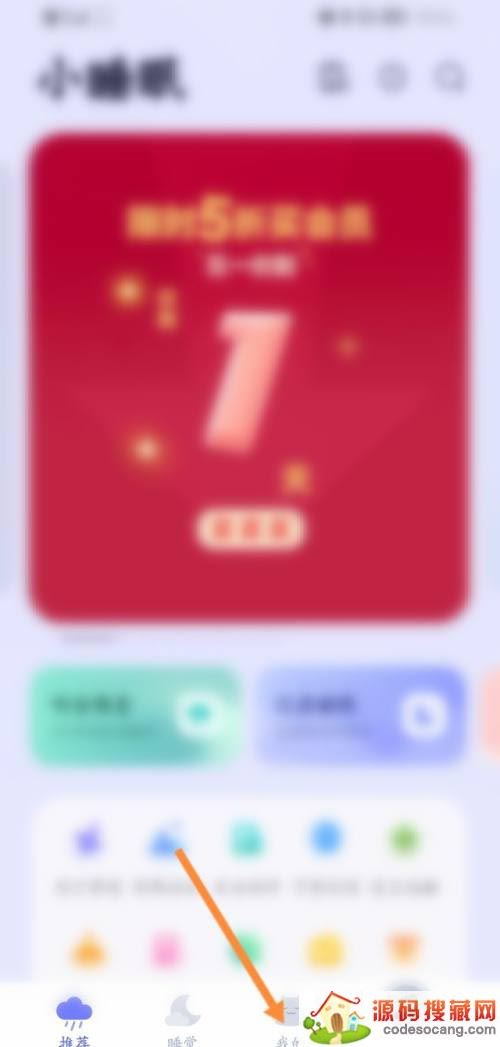 С˯appμ¼˯?С˯app¼˯ߵļ