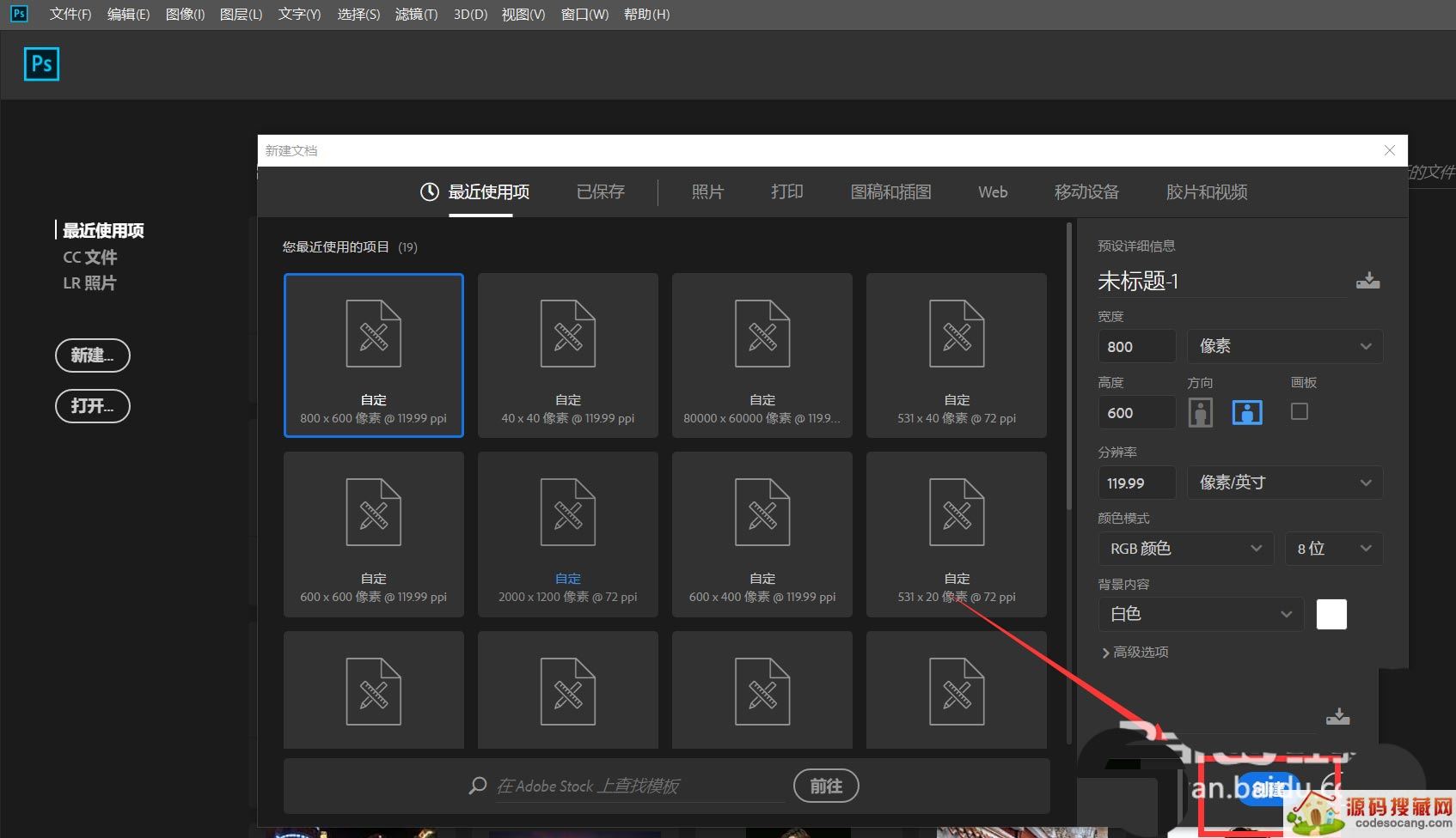ps文字怎么做颜色逐渐填充的动画? ps做字体色彩逐渐显现效果