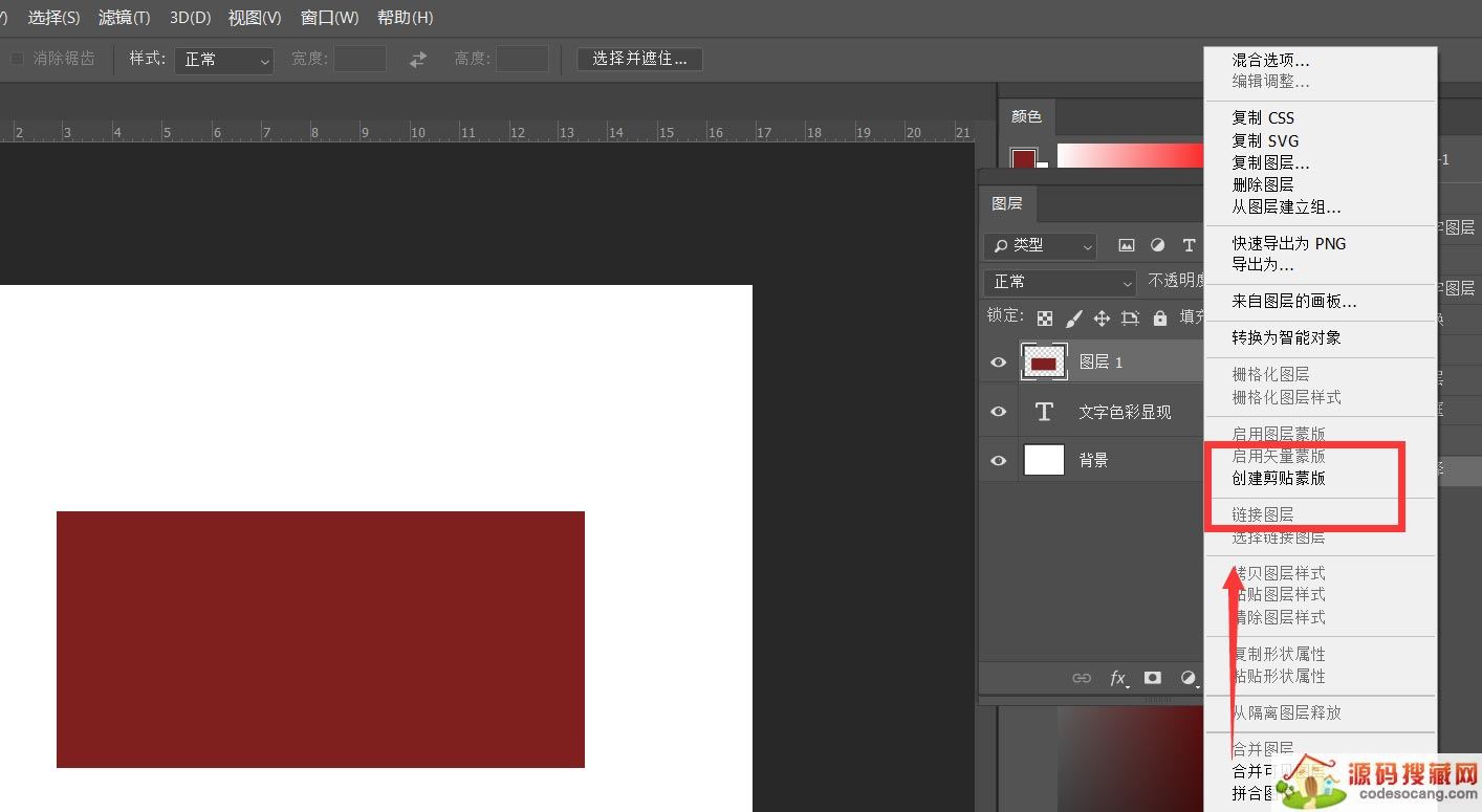 ps文字怎么做颜色逐渐填充的动画? ps做字体色彩逐渐显现效果