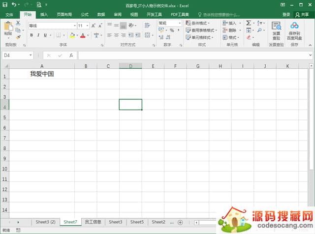 excelο100ͬ excel100ַͬ