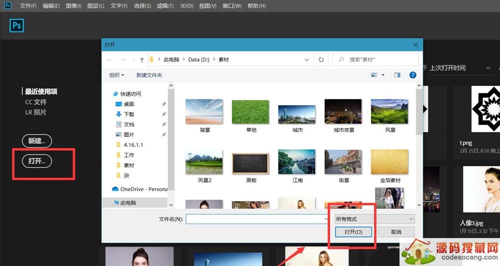 photoshop怎么渐变聊天背景图片? ps渐变背景的制作方法