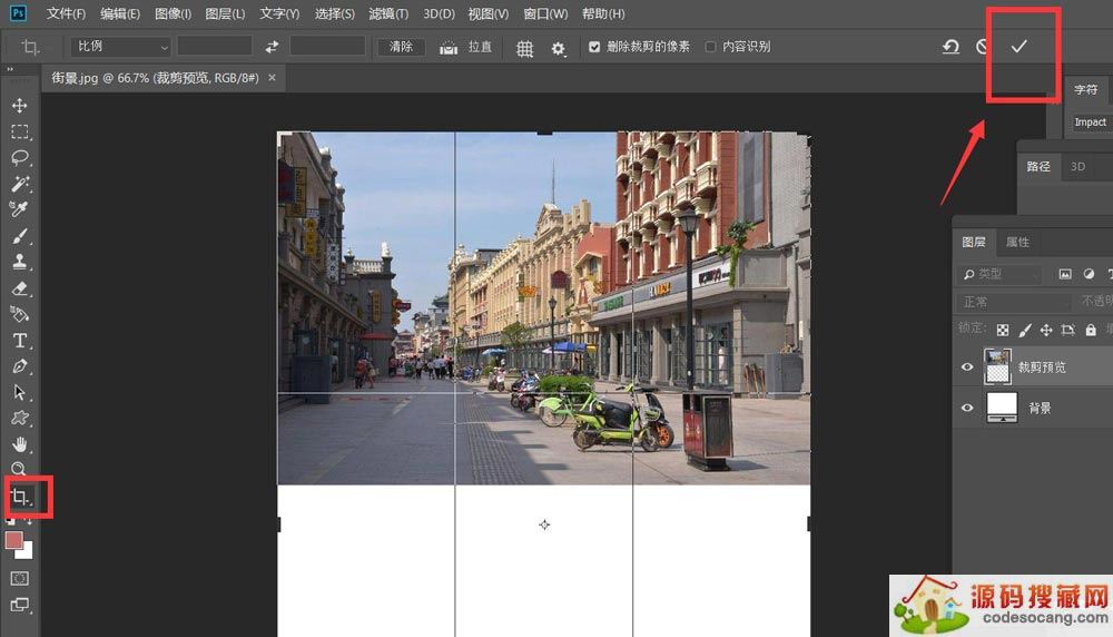 photoshop怎么渐变聊天背景图片? ps渐变背景的制作方法