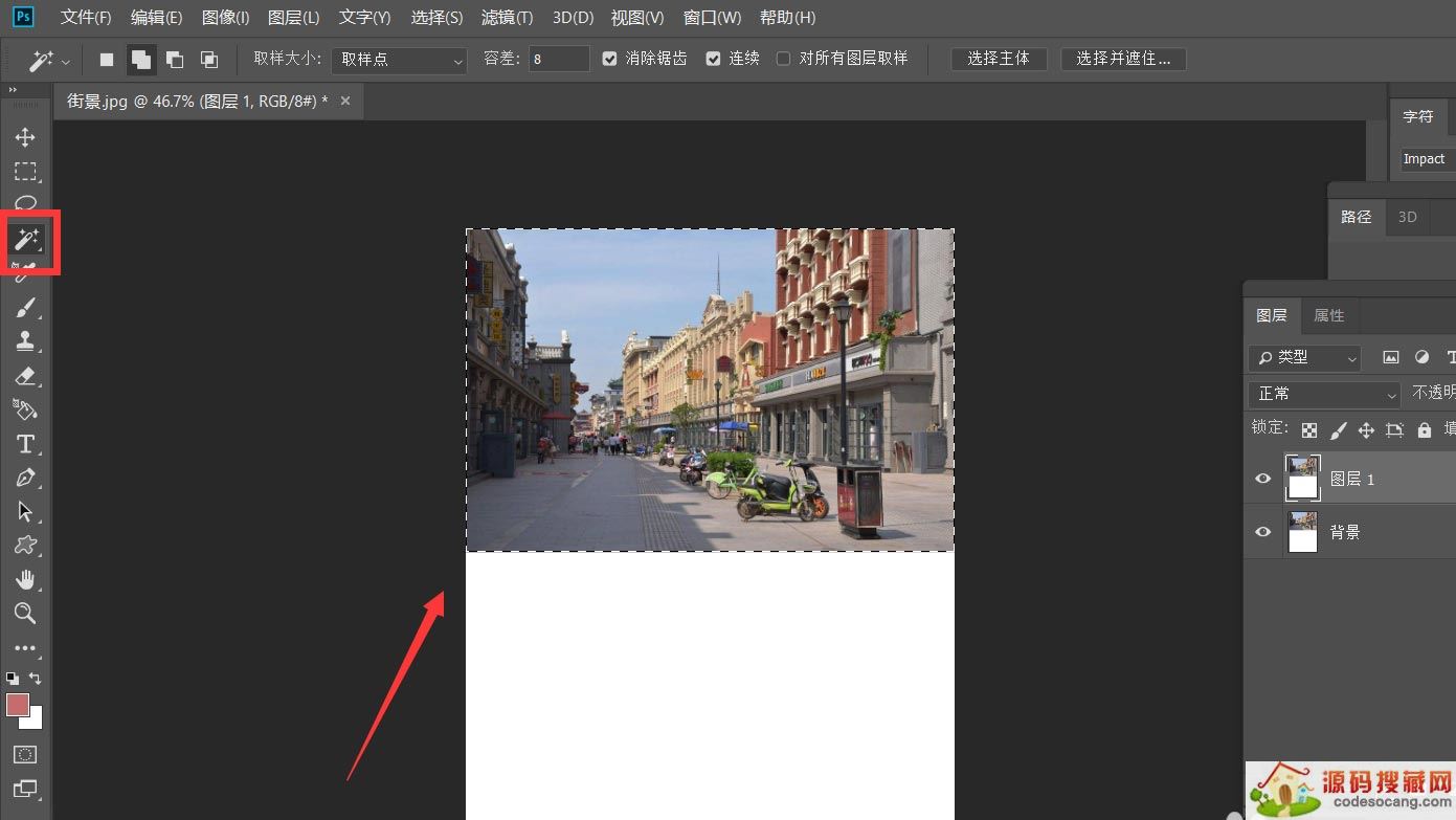 photoshop怎么渐变聊天背景图片? ps渐变背景的制作方法