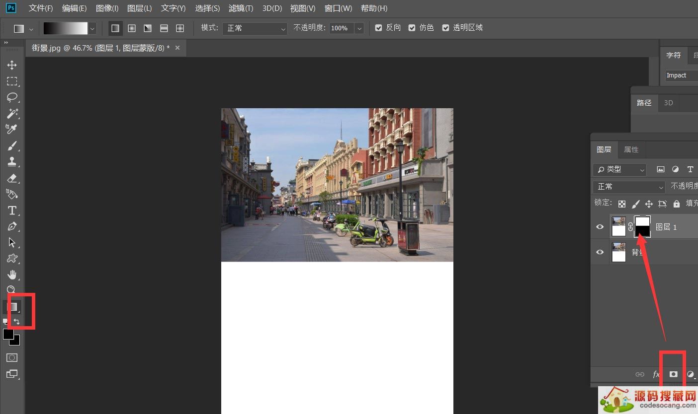photoshop怎么渐变聊天背景图片? ps渐变背景的制作方法