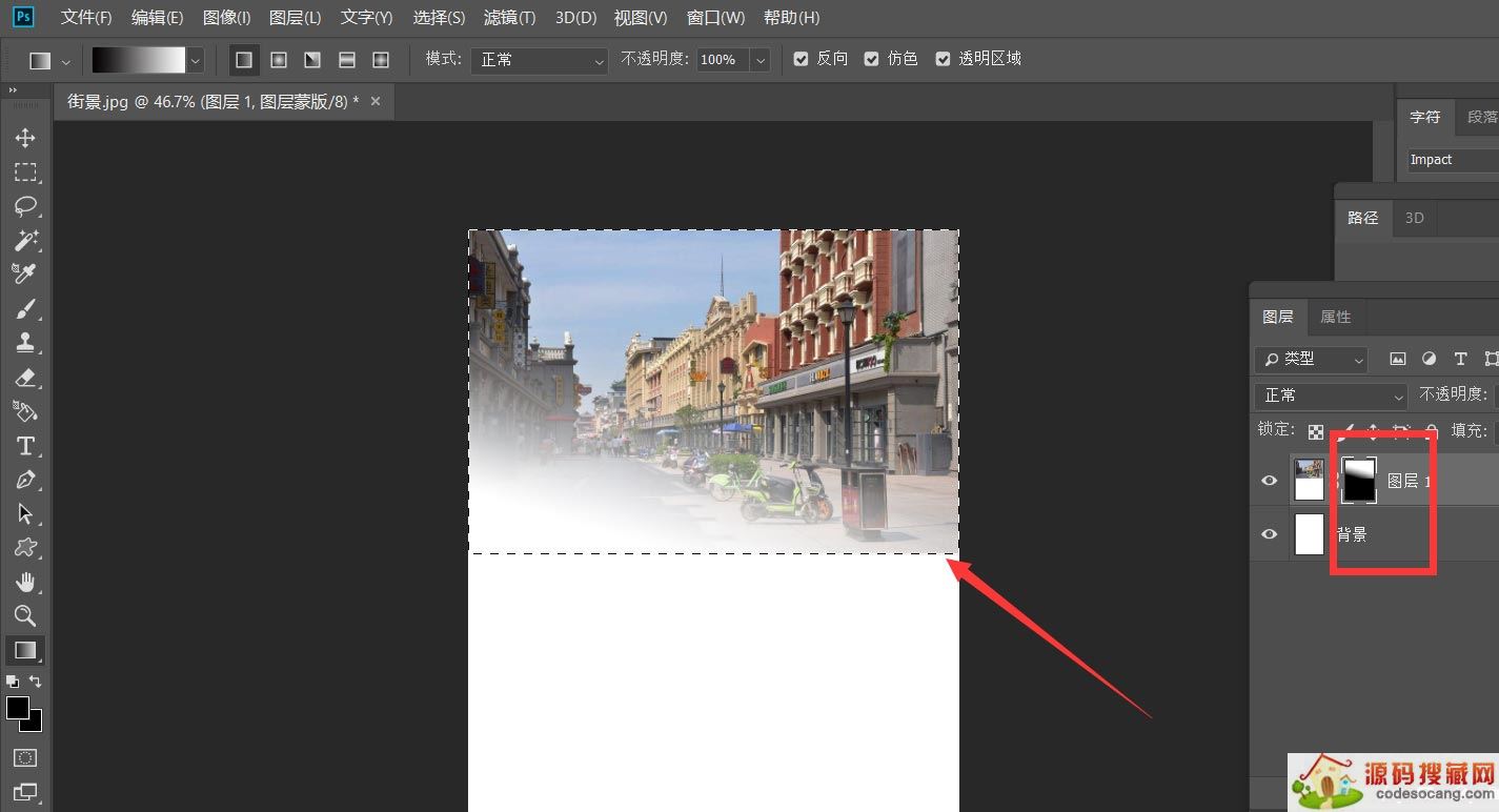photoshop怎么渐变聊天背景图片? ps渐变背景的制作方法