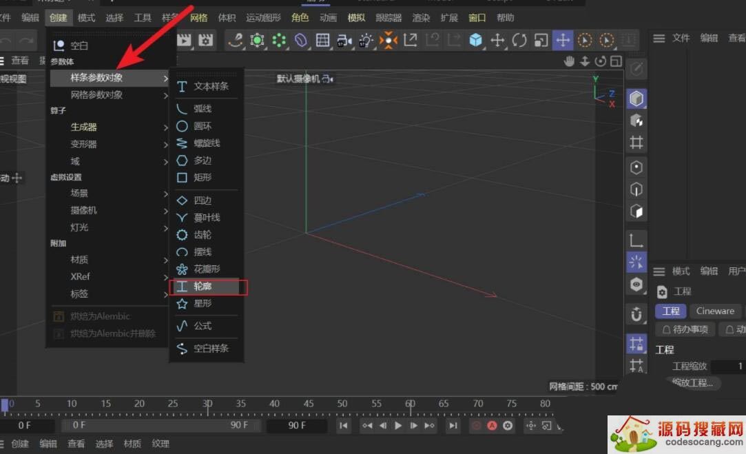 C4Dδָģ?C4Dָģͽ̳