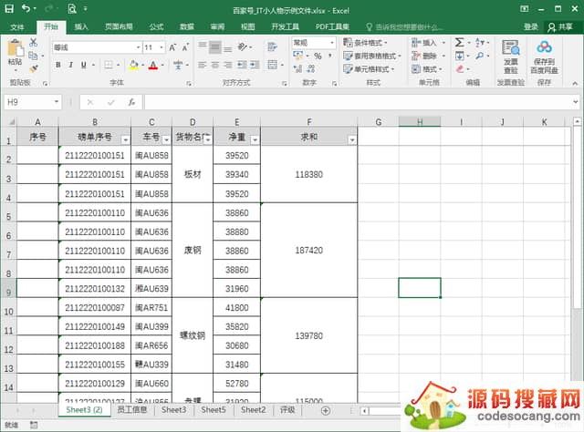 excelԪɫС excelԪɫСǷ