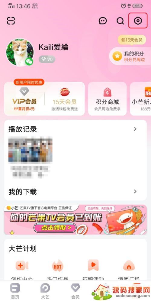 âTVιرƼ湦?âTVرƼ淽