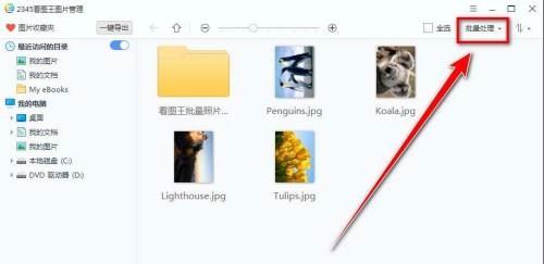 2345ͼô滻ļַ?2345ͼ滻ļַ̳