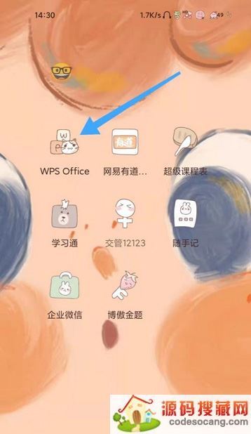 WPSĲ鿴wpsƽ?WPS鿴ƽ̳