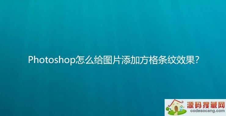 psͼƬôӷŸЧ? ˾ps