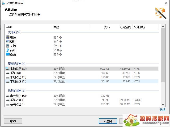 ôüEast Imperial Magic MAC Recovery ̳+