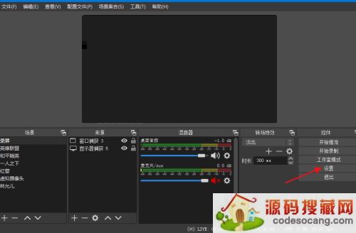 OBS Studio÷ֵ?OBS Studio÷ֵ͵ķ