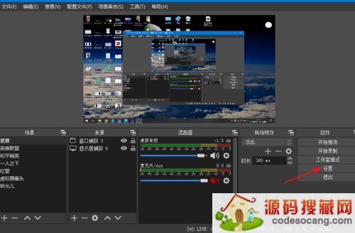 OBS StudioƵԴ?OBS StudioƵԴķ