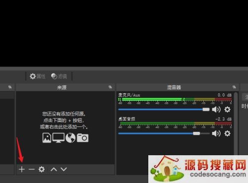 OBS StudioýԴûô?OBS Studioû