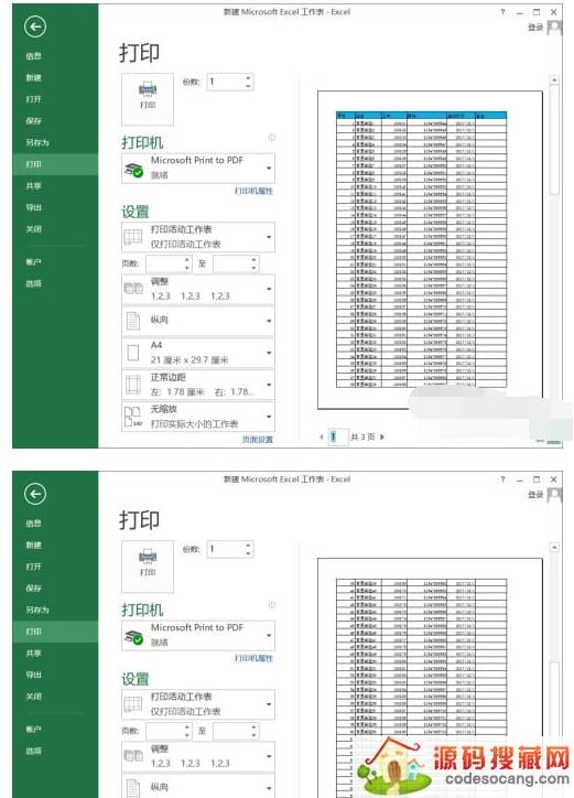 Excelҳôӡͷ Excelҳӡͷķ