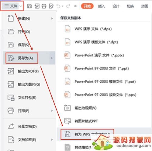 ôwpspptתwordĵ?WPSнpptתwordĵ