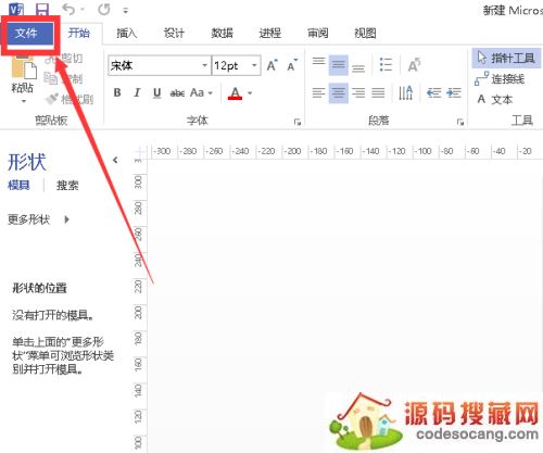 Microsoft Visioô칫Ҳ?Microsoft Visio칫Ҳֽ̳