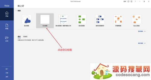 Microsoft Visioô뽨?Microsoft Visio뽨̳