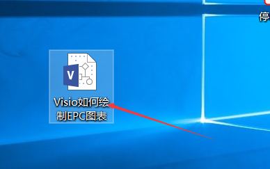 Microsoft VisioλEPCͼ?Microsoft VisioEPCͼ̳