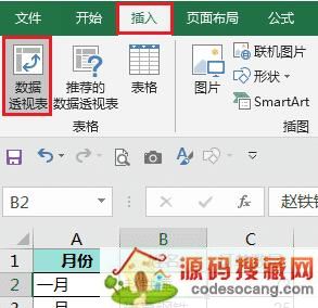 excel͸ӱбǩбǩôò̳