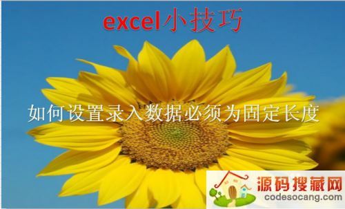 ExcelôΪ̶ȣExcelԪΪ̶ȵ÷