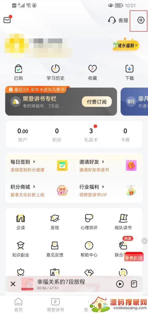 Ƕôģʽ?Ƕ鿪ģʽ̳