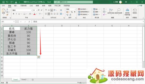 Excel2021ôExcel2021ٰݵ̳