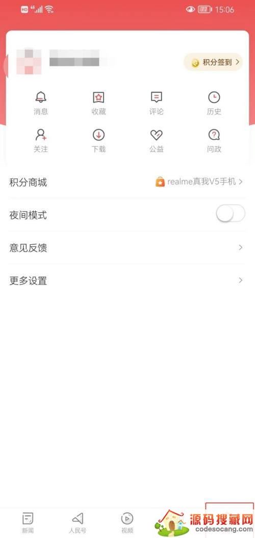 ձôҹģʽ?ձҹģʽ̳