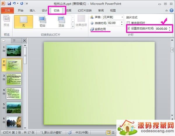 PPTôԶƬʱ PPTԶƬʱ䷽