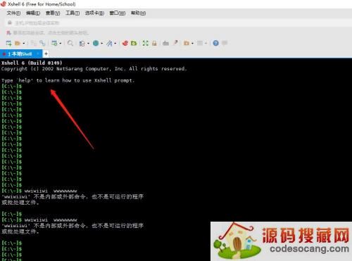 XshellỰ?XshellỰڽ̳