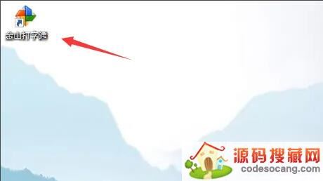 ɽͨô鿴˴?ɽͨ鿴˴̳