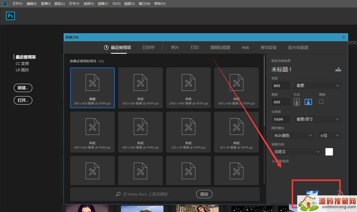 ps制作水彩油墨喷溅? ps水彩喷溅矢量素材的绘制方法
