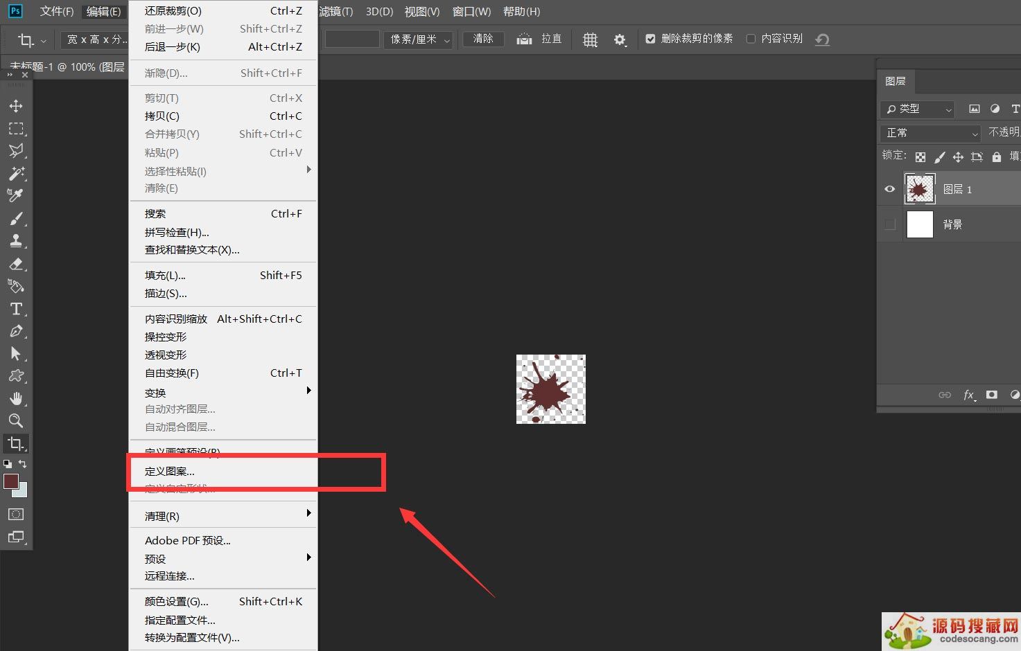 ps制作水彩油墨喷溅? ps水彩喷溅矢量素材的绘制方法