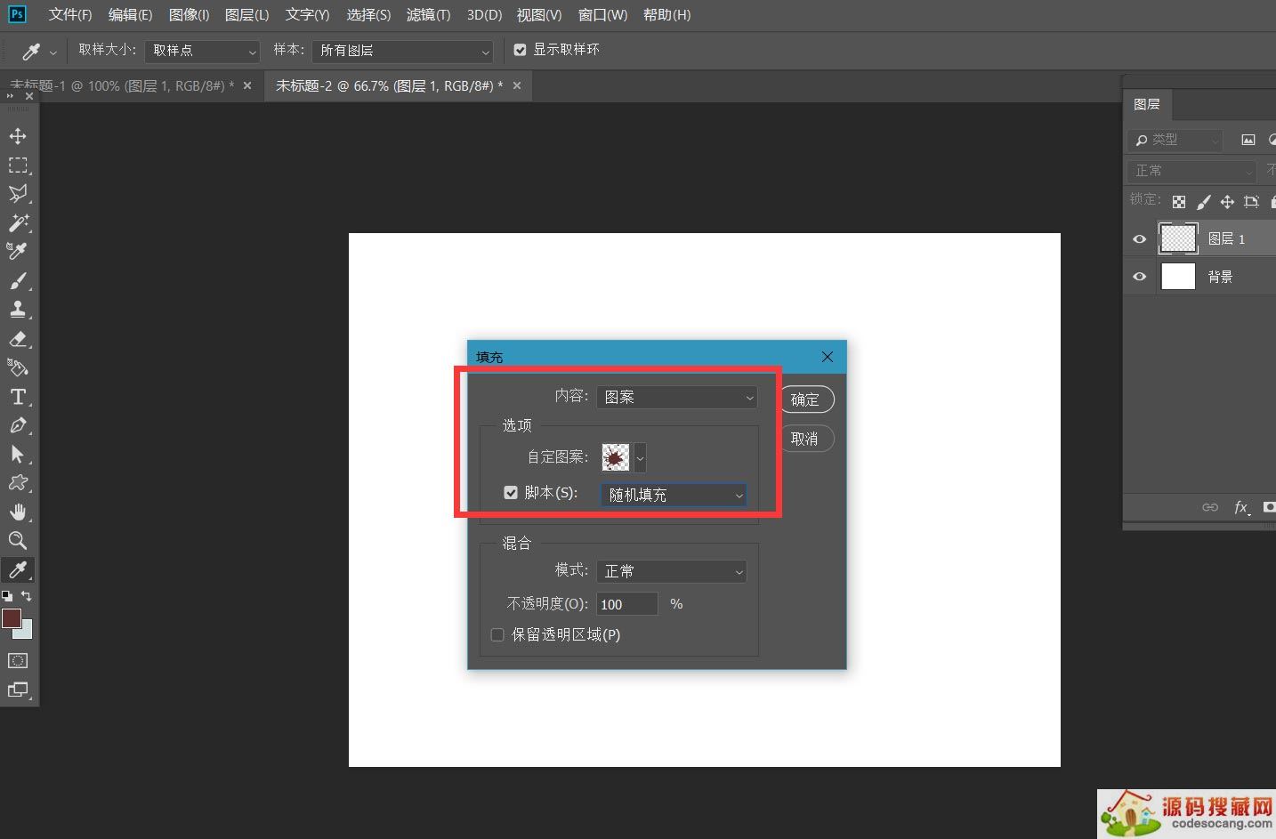 ps制作水彩油墨喷溅? ps水彩喷溅矢量素材的绘制方法