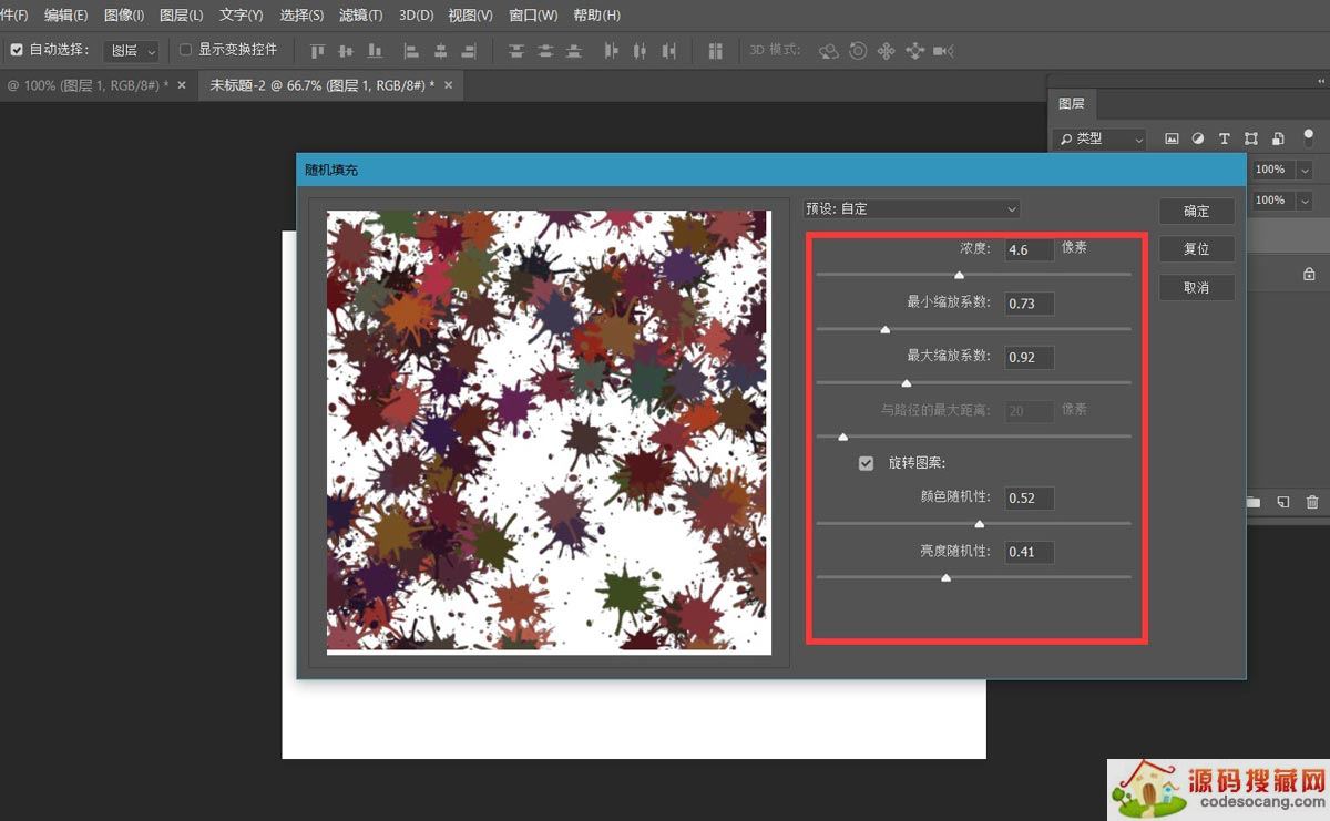 ps制作水彩油墨喷溅? ps水彩喷溅矢量素材的绘制方法