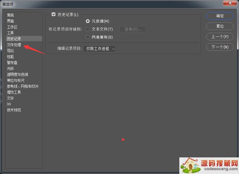 ps怎么将32位转换成16位? ps将文档从32位转换到16位的技巧