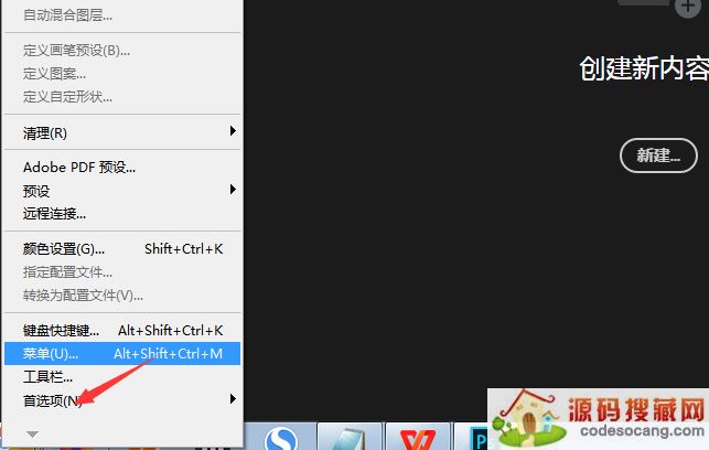 ps怎么将32位转换成16位? ps将文档从32位转换到16位的技巧
