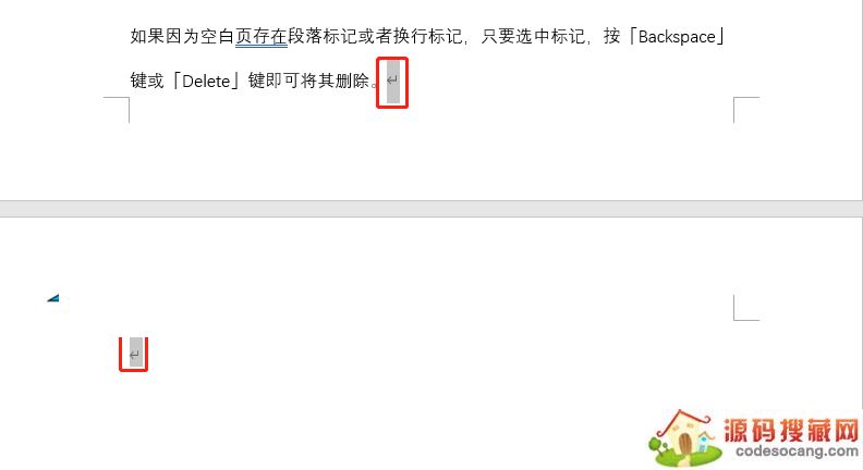 Word第一页空白页删不掉怎么办?