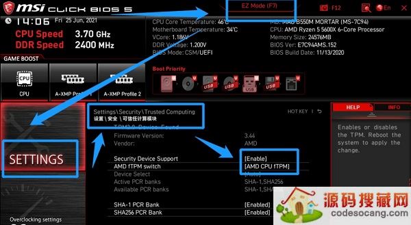 װwin11 bios