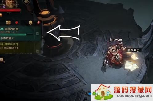 暗黑破坏神不朽九头蛇在哪2