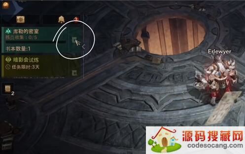 暗黑破坏神不朽九头蛇在哪3