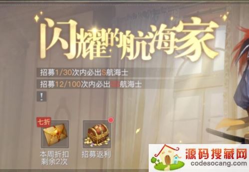 《黎明之海》新手战力提升攻略 黎明之海新手战力快速提升方法介绍8