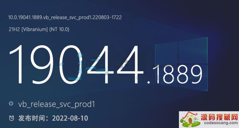 ΢Win10 KB5016616(19044.1889)