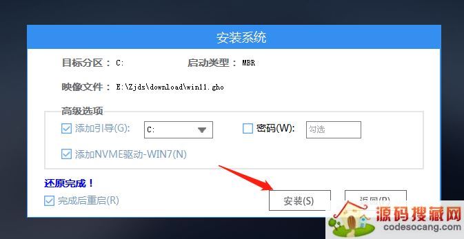 UװWin11̳