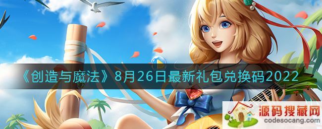 ħ826һʲô2022-8.26