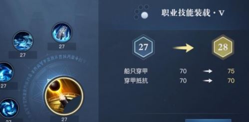 《黎明之海》新手战力提升攻略 黎明之海新手战力快速提升方法介绍2