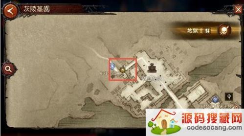 暗黑破坏神不朽灰陵墓园祭坛位置2